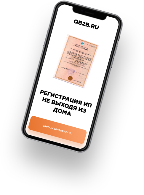 Бухгалтерские услуги