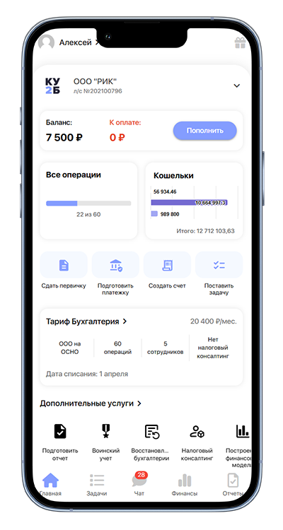 Изображение приложения